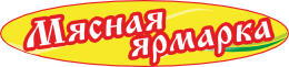 Мясная Ярмарка